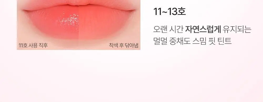 [착색 틴트] 투크 봉숭아 틴트 6종 택 1* 상세페이지 32